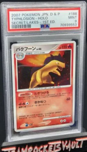 Japanese Secret of the Lakes [1st-Edition] Typhlosion [1st-Edition] Pokémon card